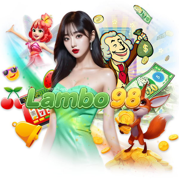 แลมโบ98